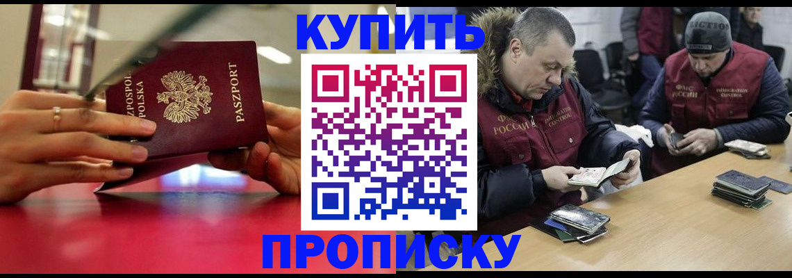временная регистрация госуслуги в Татарстане