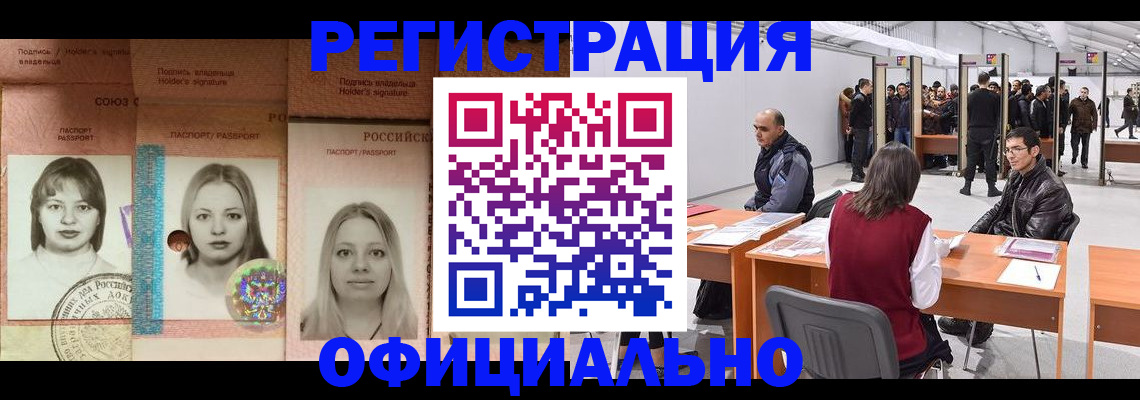 пропишу в квартире в Татарстане